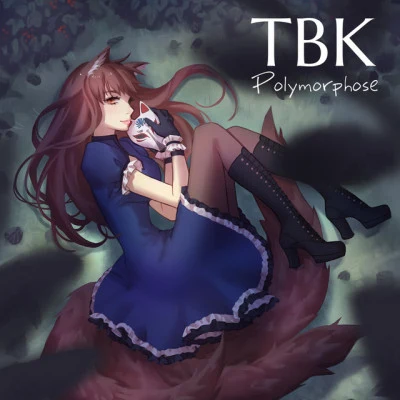 TBK 未信命运