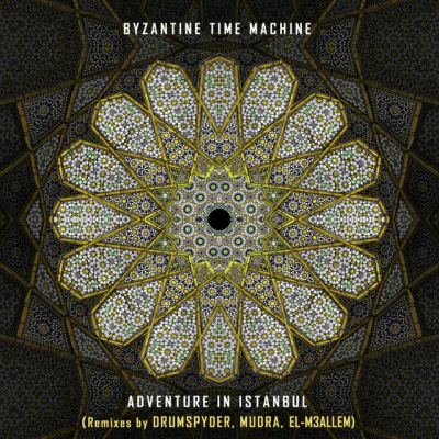 歌手 Byzantine Time MachineMaynixYuhri