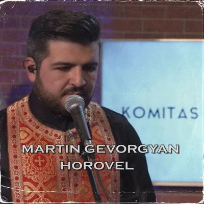 歌手 Martin Gevorgyan