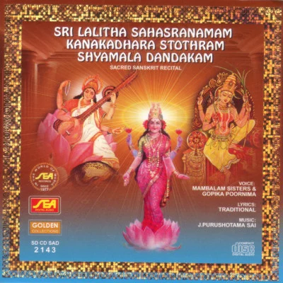 Gopika Poornima/Kiran/SHAAN/Srinivas/K. S. Chithra/TIPPU Pournami