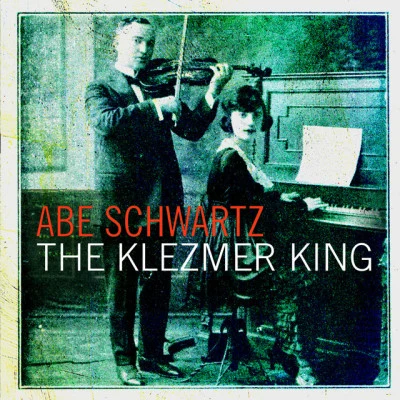 歌手 Abe Schwartz