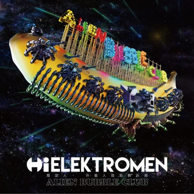 歌手 Hielektromen