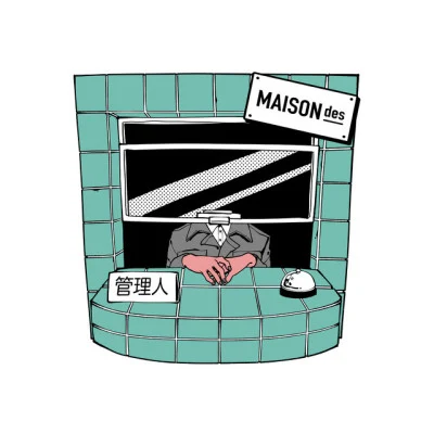 歌手 MAISONdesかやゆー乃紫