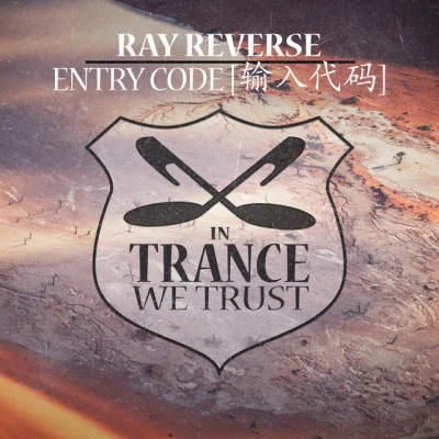 歌手 Ray Reverse