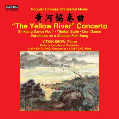 Gunma Symphony Orchestra/林克昌/蕭亦慶 Yellow River Piano Concerto (The) (Popular Chinese Orchestral Music) (Yit Kin Seow, Gunma Symphony, Kektjiang Lim)