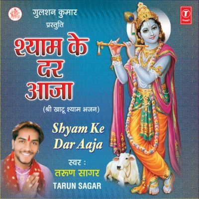 歌手 Tarun SagarGaurav GuptaMani MahadevanHrishikesh KamerkarRaman MahadevanRehaan KhanKshitij TareyShankar-Ehsaan-LoyArun IngleMahalakshmi Iyer