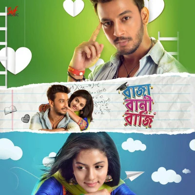 Satrujit Dasgupta/Dev Sen Raja Rani Raji (Original Motion Picture Soundtrack)