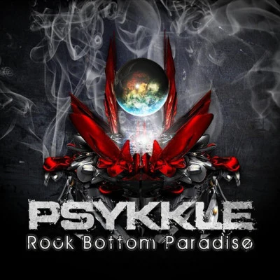 歌手 Psykkle