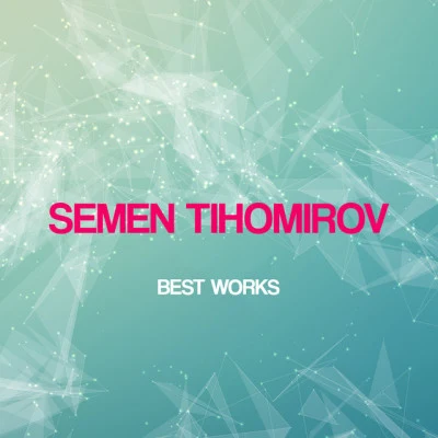 歌手 Semen Tihomirov