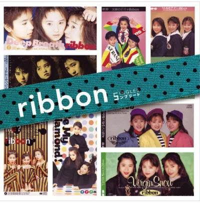 歌手 ribbon