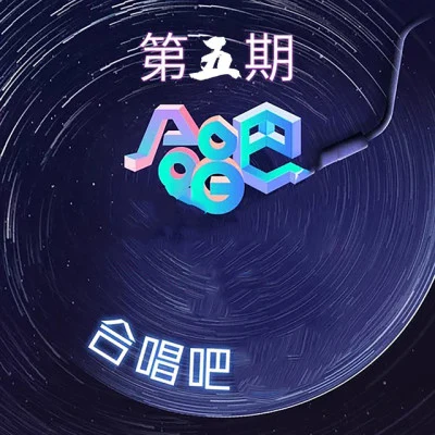 歌手 範丞丞 (Adam Fan)