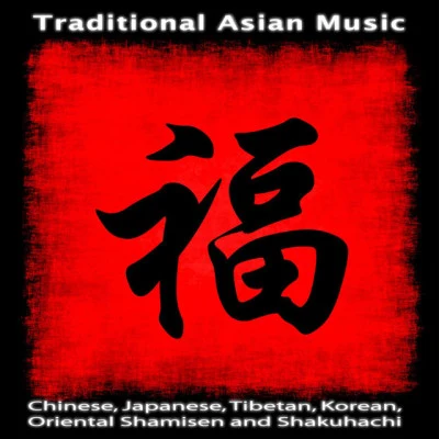 Asian Traditional Music about time - relaxing meditation music with natural sounds (rain, thunderstorm, wind, ocean Waves), instrumental yoga music, Oriental songs