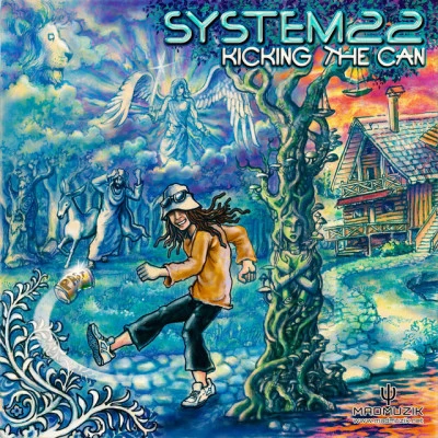 歌手 System22