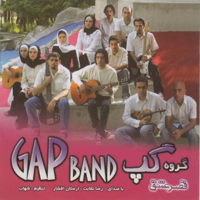 歌手 Gap Band