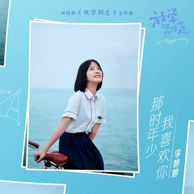 李婷婷/燕子/黃佳/劉坤/張力尹 (Zhang Liyin)/張傑 (Chieh Chang) 群星合集 83