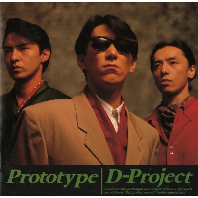 歌手 D-Project