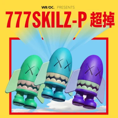 歌手 777Skilz-P