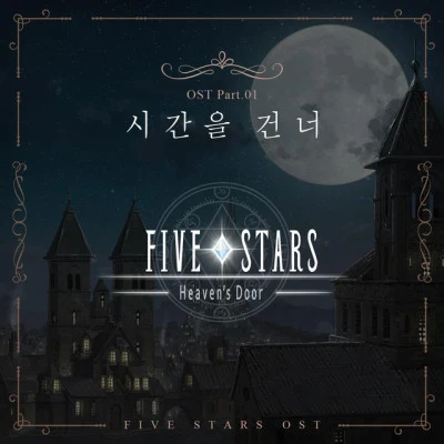 Ari Peep/FatDoo 빨간 세모와 무지개 네모