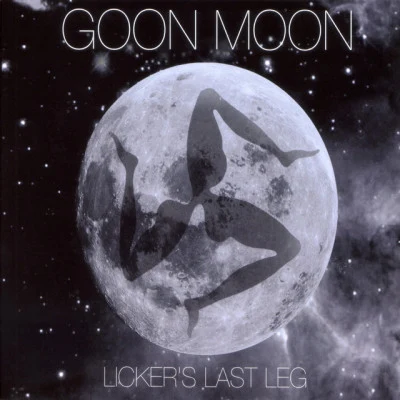 歌手 Goon Moon