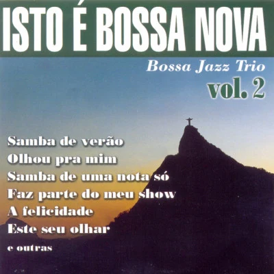 歌手 Bossa Jazz Trio