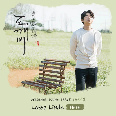 Lasse Lindh 할로, 서울