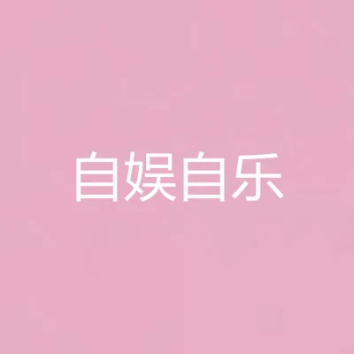 伶俜/忆嘟嘟 迷碟坠（原曲：薛涛笺）