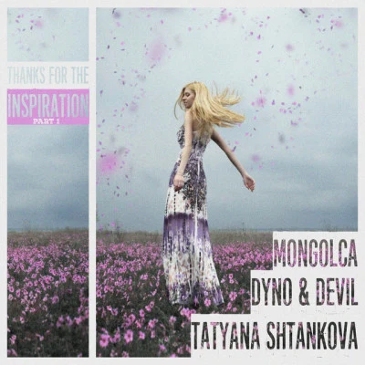 歌手 Tatyana ShtankovaDyno &amp; Devil