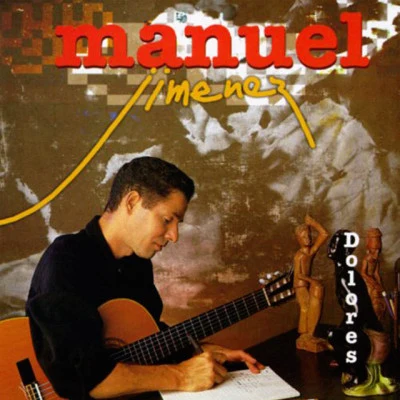 歌手 Manuel Jimenez