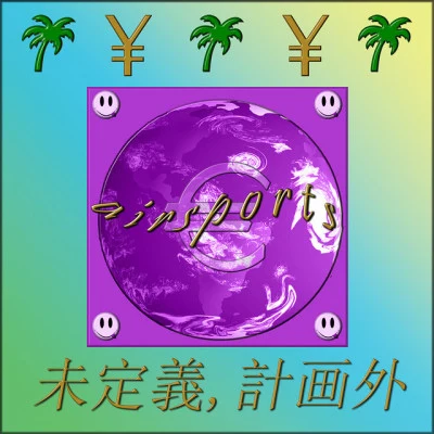 歌手 a i r s p o r t s