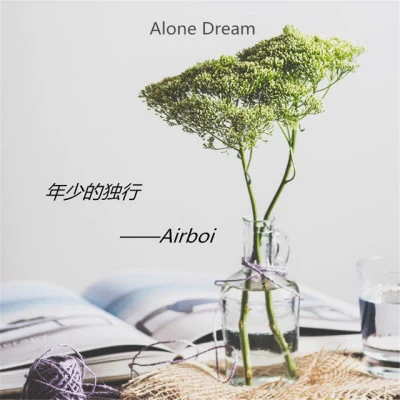 歌手 Airboi傑克斯Jex