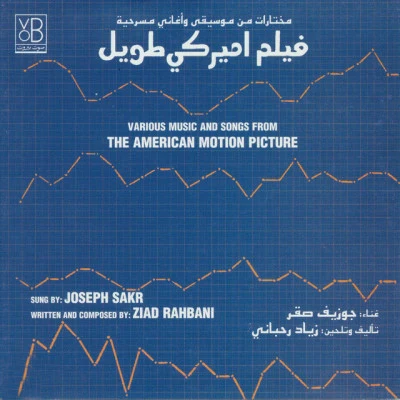 Joseph Sakr/Ziad Rahbani The American Motion Picture (Various Music and Songs from the Original Musical)