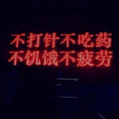 元音Vowel/Byc 不是我