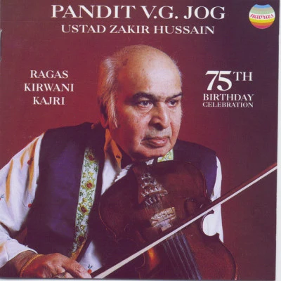 V. G. Jog/Steve Gorn And Badal Roy/Dr. N. Ramani (Flute) and Trichy Sankaran (Mrdangam)/Jagdeep Singh Bedi/Snehasish Mozumder/Bikram Ghosh Eastern Meditations: Over 6 Hours of Relaxing Indian Music